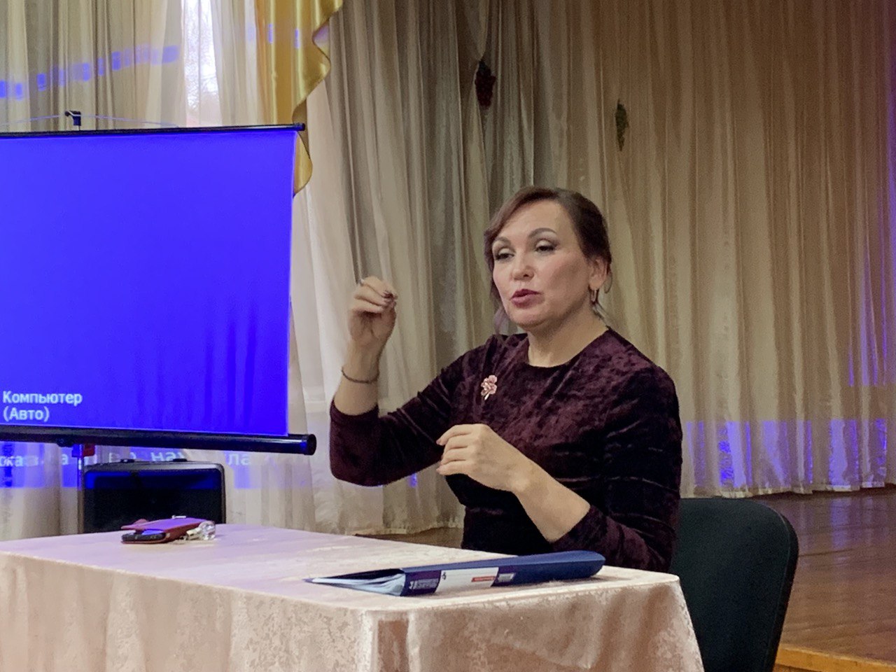 Встреча родителей с директором консультационно - развивающего центра «Букварик».