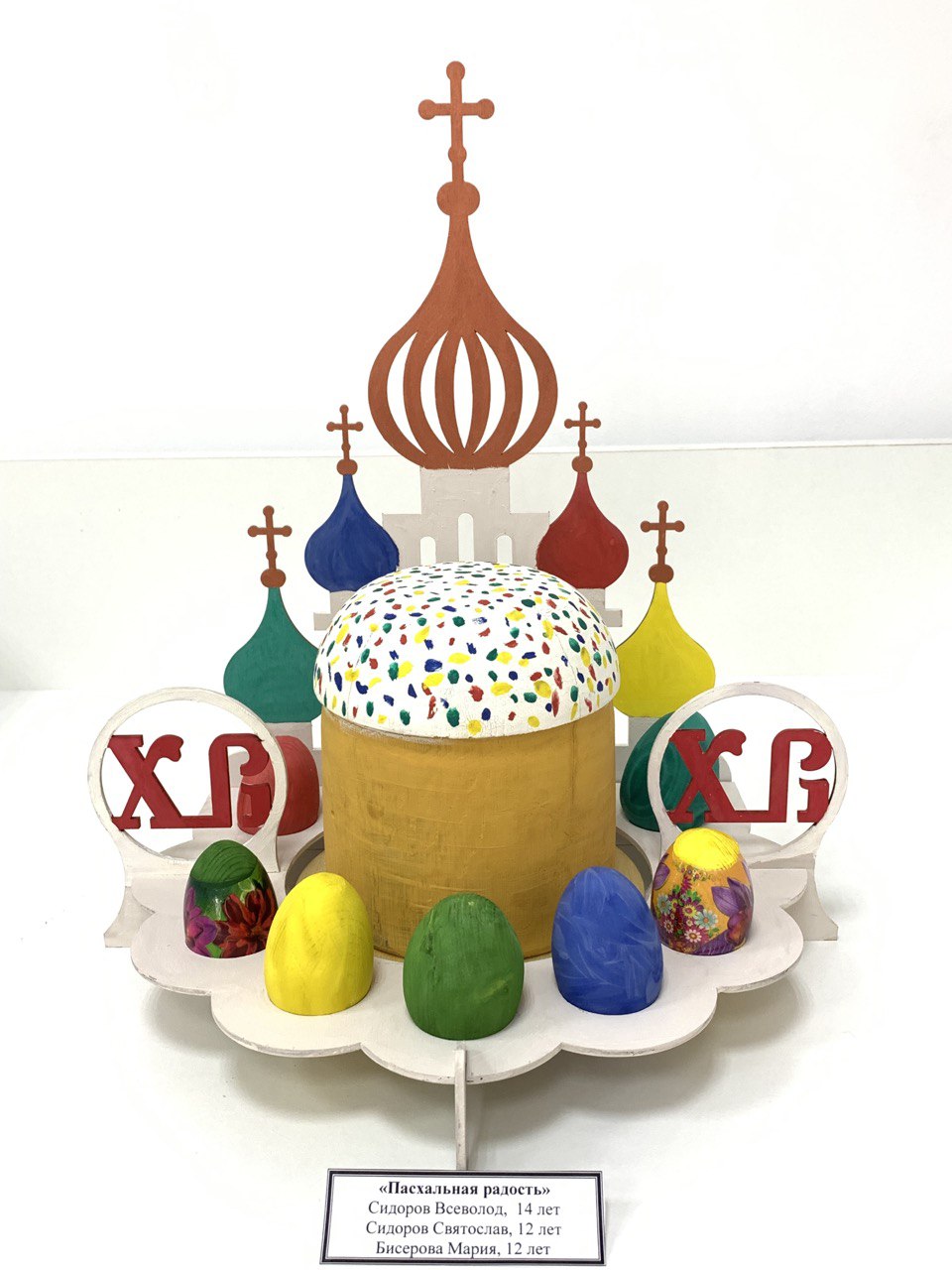 V краевой творческий конкурс-фестиваль «Пасхальный перезвон».