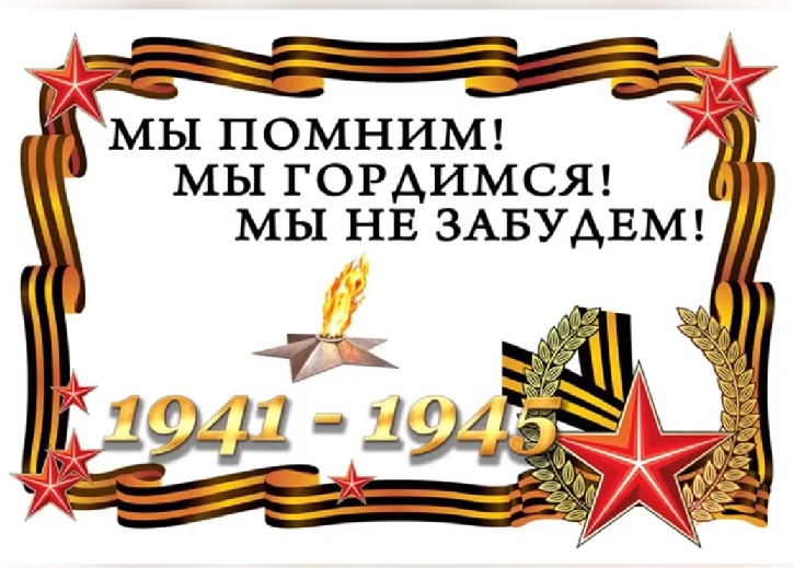 «Поклонимся великим тем годам».
