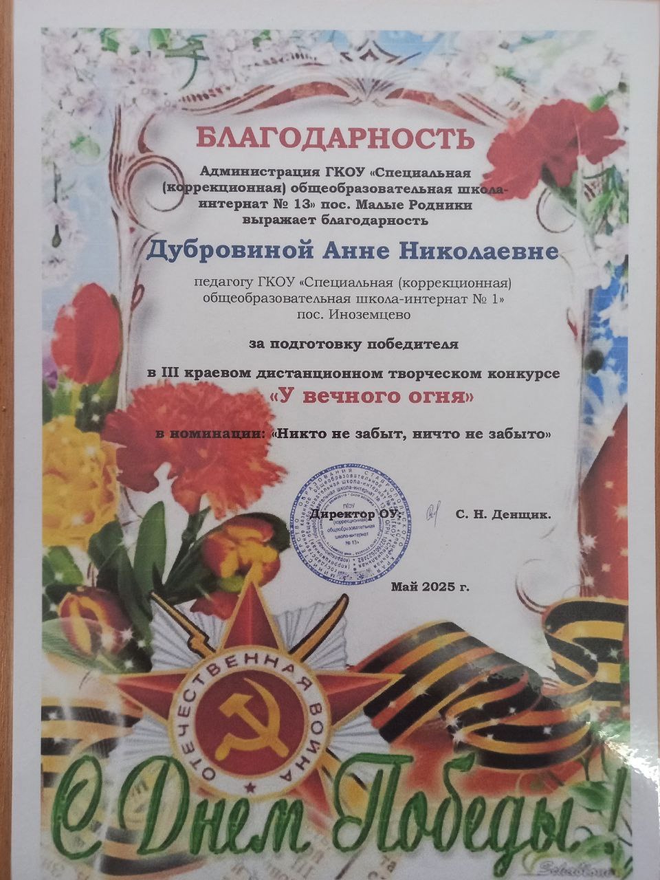 «Отмените войну!».