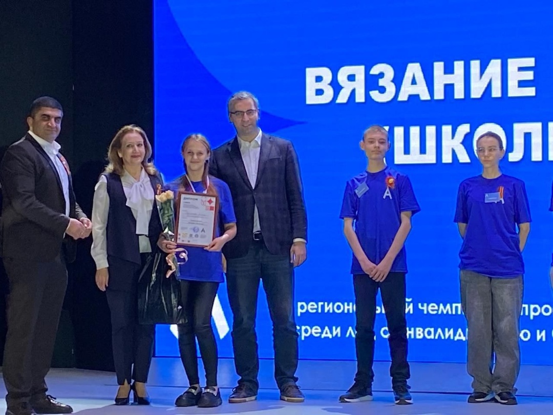 &amp;quot;Абилимпикс&amp;quot;, компетенция &amp;quot;Вязание крючком&amp;quot;.