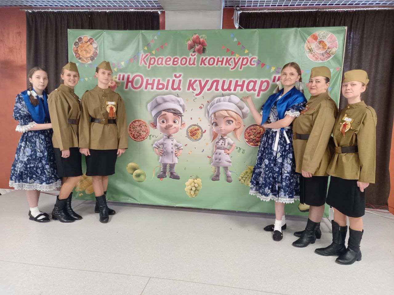VIII краевой конкурс «Юный кулинар».