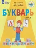 букварь